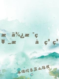我便是神